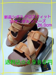 新品シダス サンダルクロスフィット 3D☆送料込４９８０円！【日本正規品】のサムネイル