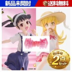 八九寺真宵　忍野忍　化物語　物語シリーズ　八九寺真宵　新品未開封　フィギュア2点