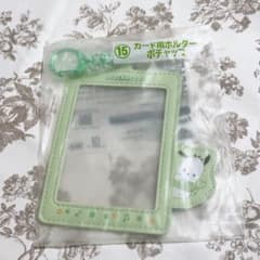 ポチャッコ　トレカホルダー　カードホルダー　緑　推し活　エンジョイアイドルのサムネイル