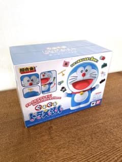 超合金　ぐるぐるドラえもんのサムネイル