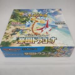楽園ドラゴーナ シュリンク付BOX 1BOX ポケモンカード 楽園ドラゴーナ 1BOX 未開封 シュリンク付き｜Yahoo