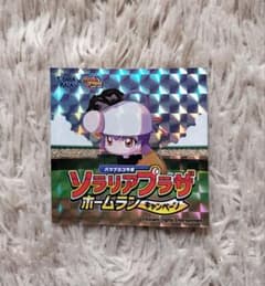 パワプロコラボ ソラリアプラザ ホームランキャンペーン シール 六道聖のサムネイル