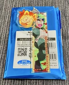 忍たま わくわく調理実習の段 アクリルキーホルダー 七松小平太①のサムネイル
