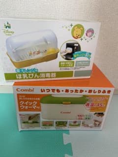 コンビ クイックウォーマー&ほ乳瓶消毒器セット⭐︎のサムネイル