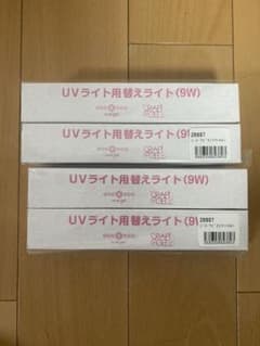 エースジェル、ラピジェルUVライト用替えライト9W  8本のサムネイル