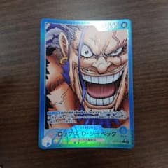ロックス・D・ジーベック リーダーパラレルのサムネイル
