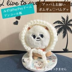 ❗️年末2日のみ値下❗️プルバトゥ　ボムギュ　バムグッ　TXT TXT プルバトゥ バムグッ ACT tomorrowぬい 帽子 ボムギュ - メルカリ