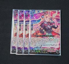 今夜だけの魔女 ストレージャ 4枚 RRR ヴァンガード - メルカリ