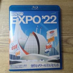 カリスマ CHARISMA WORLD EXPO'22 ブルーレイのサムネイル