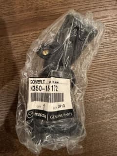 セブン　マツダ　サーモスタットカバーN350-15-172 セブン様専用 マツダ サーモスタットカバーN350-15-172 - メルカリ