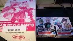 30MS オプションヘアパーツVol.8+フェイスパーツ表情セット5、6のサムネイル