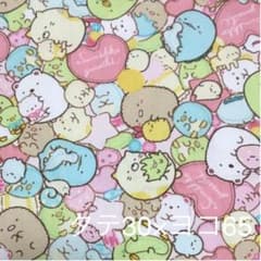 すみっコぐらし はぎれ 総柄のサムネイル