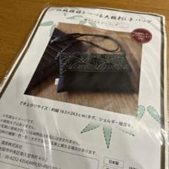 笹のショルダーバッグのサムネイル