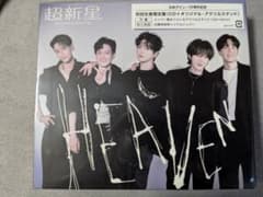 超新星 HEAVEN CD+アクリルスタンドのサムネイル
