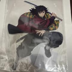 鬼滅の刃 冨岡義勇 アニプレックス くじ C賞 ビックアクリルスタンド