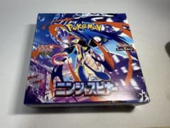 BOX】 MEGA 拡張パック ニンジャスピナーシュリンクなしペリペリあり