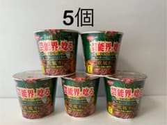 日清 オーベルジーヌ監修 欧風カレー 103g 5個のサムネイル