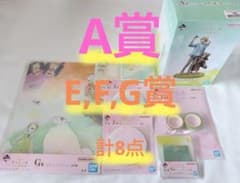 나츠메 친구장 이치 반 쿠지 A상 E상 F상 G상 세트