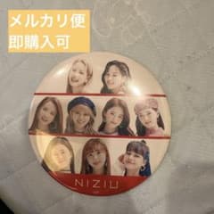 NIZIU 巨大缶バッジ ローソン限定グッズ メンバー全員 - メルカリ