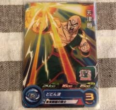 ドラゴンボールヒーローズ！のサムネイル