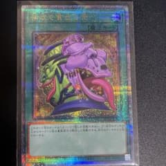 遊戯王　強欲で貪欲な壺　25thレア　シークレットレア　スーパーレアのサムネイル