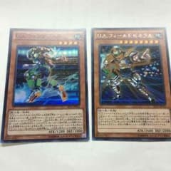 遊戯王 ウルトラアスリート UAのサムネイル