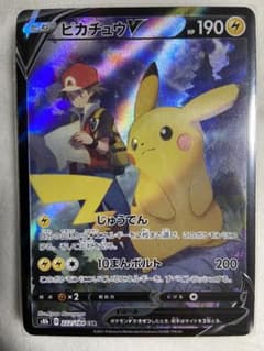 ポケモンカード ピカチュウV CSRのサムネイル