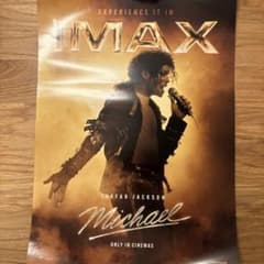 映画 Michael マイケル IMAXポスター 入場者特典 - メルカリ