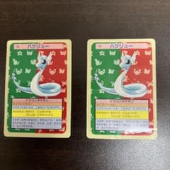 ポケモンカード トップサン ハクリュー 裏青&裏緑セット - メルカリ