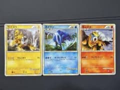 ポケモンカード ライコウ スイクン エンテイ 色違い 3枚セットのサムネイル