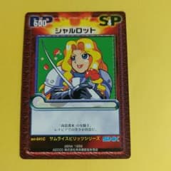7119 VERSUS TCG 사무라이 스피릿 시리즈 샬롯