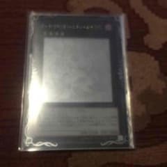 遊戯王 ダークリベリオンエクシーズドラゴンのサムネイル