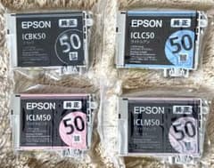 EPSON インクカートリッジ 4個 風船50のサムネイル