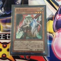 遊戯王 幽鬼うさぎのサムネイル