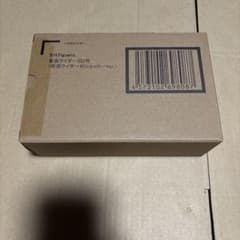 S.H.Figuarts（真骨彫製法） 仮面ライダー旧2号 新品未開封 伝票跡無