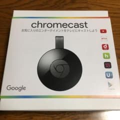 Google chromecastのサムネイル