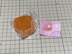 おくすりケース 腸のサムネイル