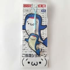 ご当地ショボーン 沖縄 ジンベイザメ アクリル根付のサムネイル