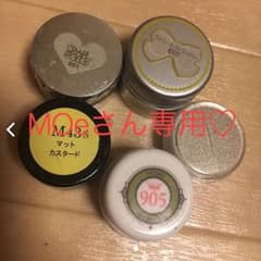 専用です。のサムネイル