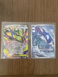 ポケモンカード メガレックウザEX カイオーガ 2枚セット - メルカリ
