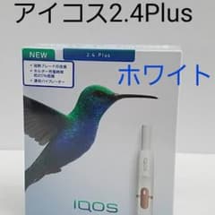 IQOS 2.4Plusのサムネイル