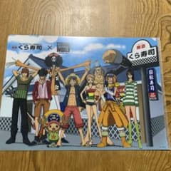 쿠라 스시 × ONE PIECE (원피스) 클리어 파일 스트롱 월드