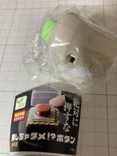 익명 누르면 안돼! ? 버튼 간호사 전화 가챠