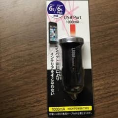 車用 充電器のサムネイル