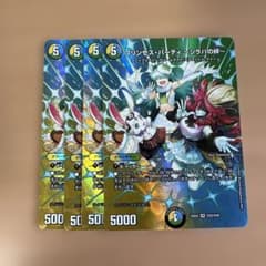 デュエルマスターズ プリンセスパーティ シラハの絆 MAXレア 4枚