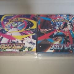 メガブレイブ1box. メガシンフォニア1box計2box(シュリンク付き