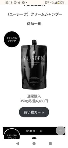 新品未開封YUSEEK クリームシャンプー ナチュラルブラック 350g - メルカリ