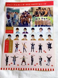Myojoシールのサムネイル