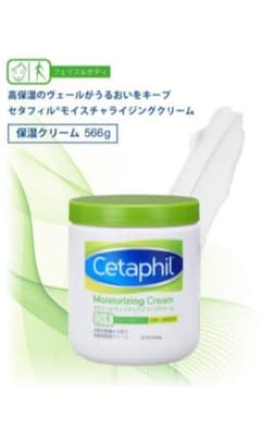 セタフィル モイスチャライジングクリーム 566mlのサムネイル