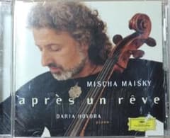 【売約済】マイスキー／夢のあとに〜フレンチ・ソングス・ウィズアウト・ワーズ 夢のあとに～フレンチ・ソングス・ウィズアウト・ワーズ 」マイスキー